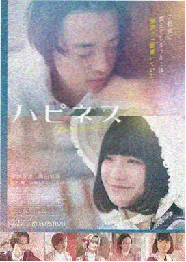 咪酷突击 电影 2024